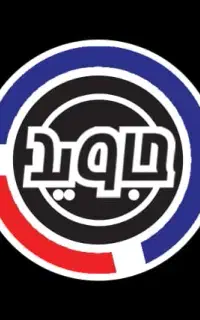 جذب نیروی کار در هایپرمارکت جاوید