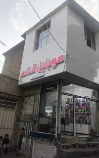 فروش 26ونیم مترمغازه همکف و34مغازه بالاقابل سکونت