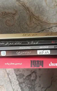 کتاب های جنایی و داستانی