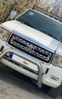کارون یدک کش