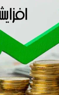 خرید اقساطی تمامی کالاها و افزایش سرمایه