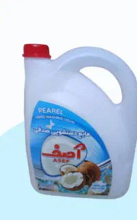 مایع دست شویی  صدفی