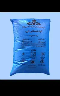 کود شیمیایی اوره دونه ریز