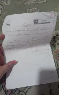 الگوی دامنه خیاطی