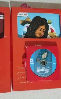 کتاب های آموزشی پرش همراه با سی دی