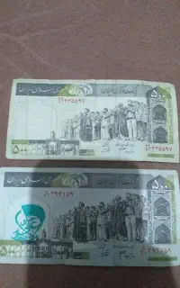 پول قدیمی