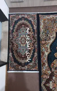فرش و کناره و پادری
