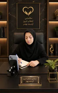 ترک اعتیاد بدون درد و خماری