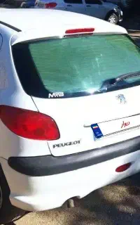 206تیپ 5مدل 1391 بح بحی