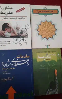 فروش کتاب دانشگاهی
