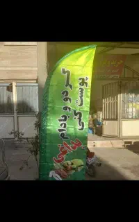پوست کنی گردو و بادام با دستگاه حرفه ای