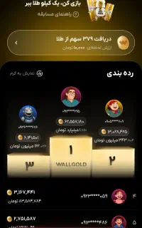 ۱۰۰ تومن بدون نیاز به کدملی