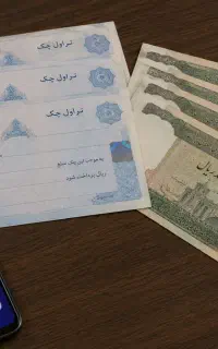 پول رایگان
