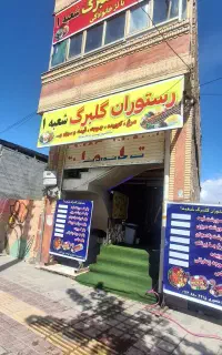 غذا حاضر هست  باکیفیت