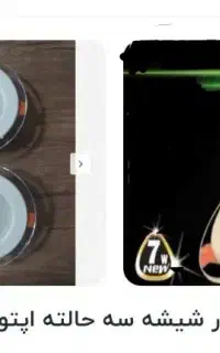 هالوژن7وات دورشیشه ای سه حالته آفتابی مهتابی نچرال