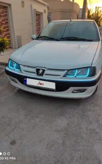 پارس سال 1400