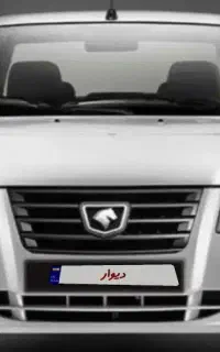 فروش حواله