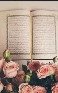 دعآ. دعا قرانی