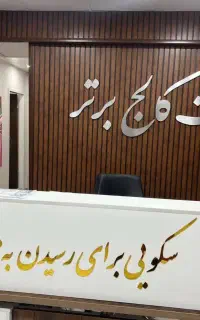 آموزش تولیدمحتوا +دیجیتال مارکتینگ در نت کالج برتر