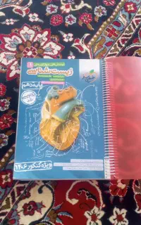 کمک درسی