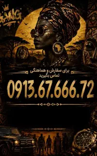 0913.67.666.72