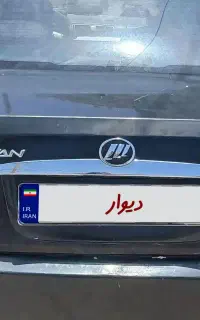 فروش لیفان ۵۲۰