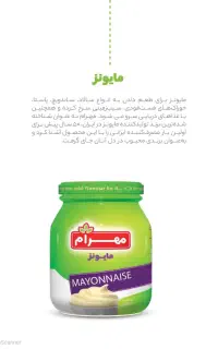جذب ویزیتور حضوری