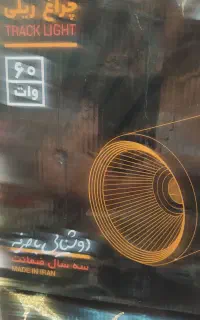چراغ ریلی ۶۰ وات اکووات آکبند هرعدد۴۵۰۰