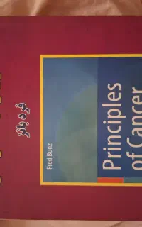 کتاب ژنتیک در سرطان و ژنتیک پزشکی