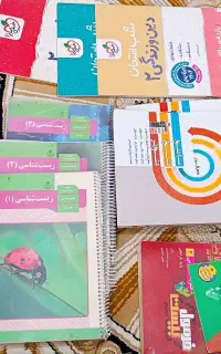 کتاب درسی