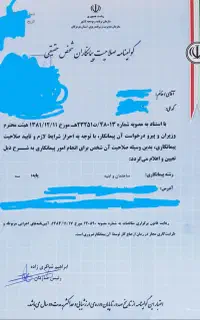 گرید پایه پیمانکاری ساختمان