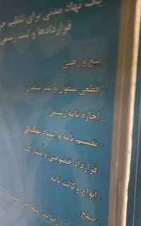 کارآموزی در دفتر اداری حقوقی