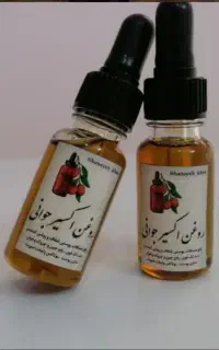 روغن اکسیر جوانی