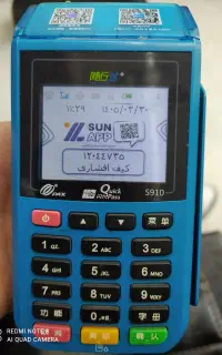 کارتخوان s910