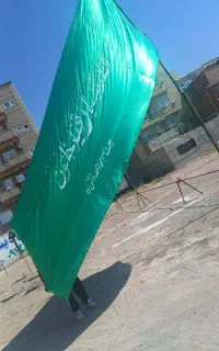 پرچم