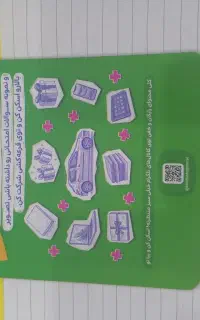 کتاب کار