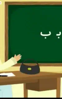 معلم خصوصی ابتدایی به خصوص پایه های اول تا سوم
