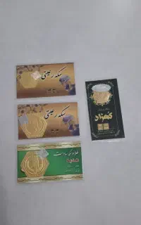 طلا