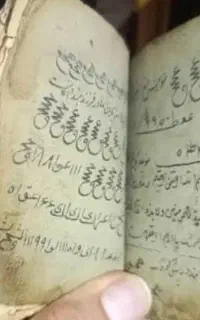 دعا صد در صد تضمینی