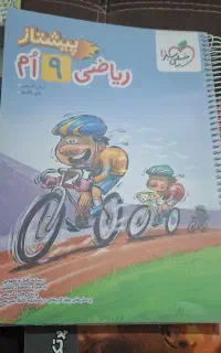 فروشی