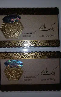 سکه پارسیان