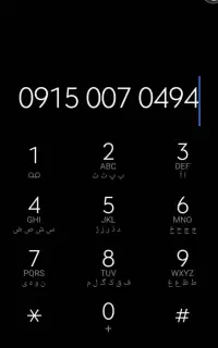 سیمکارت همراه اول