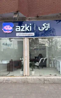 بیمه انواع ماشین سنگین،سواری،موتور با اقساط۱۱ ماهه