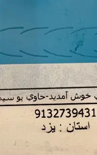 0913.273.943.1