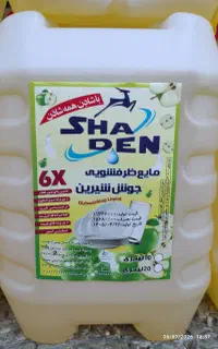 مایع دستشویی،مایع ظرفشویی، مایع لباسشویی 10 لیتری