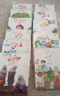 کتاب درسی