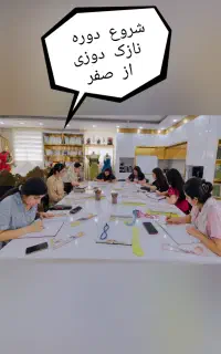 «آموزش تخصصی از نازک‌دوزی تا طراحی لباس عروس »