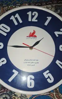 ساعت نو