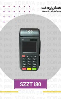 فروش کارتخوان/ گارانتی/ پشتیبانی /