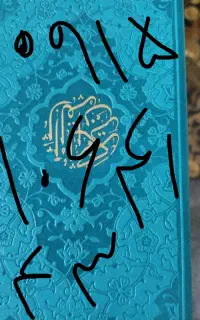 خط رند همراه اول ثابت کد ۱
